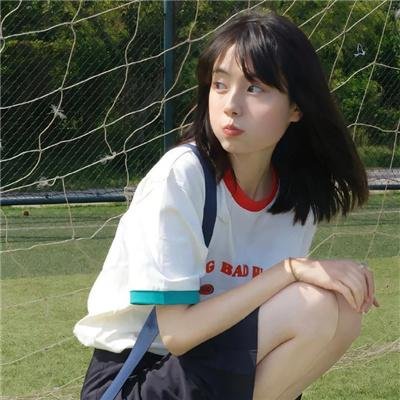 男欢女爱